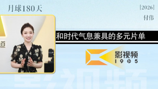 达人美贤